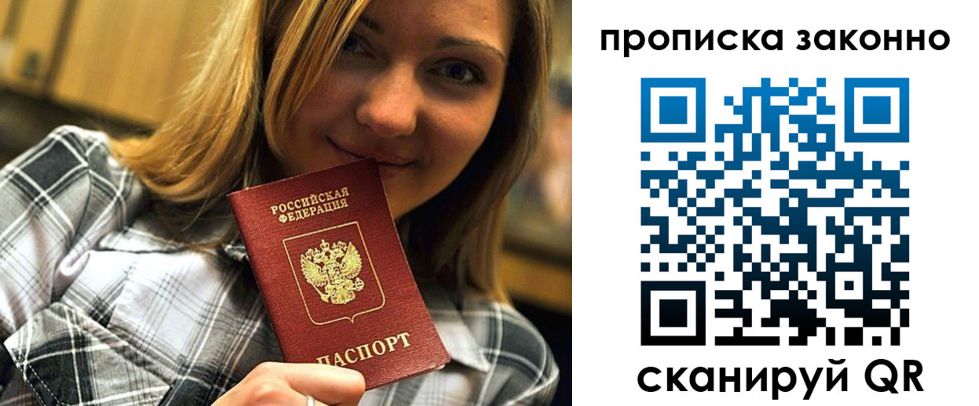 временная регистрация законно в Нюрбе