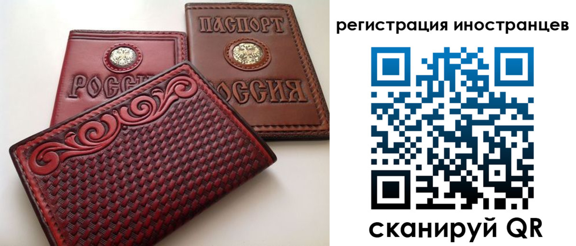 регистрация в Нюрбе