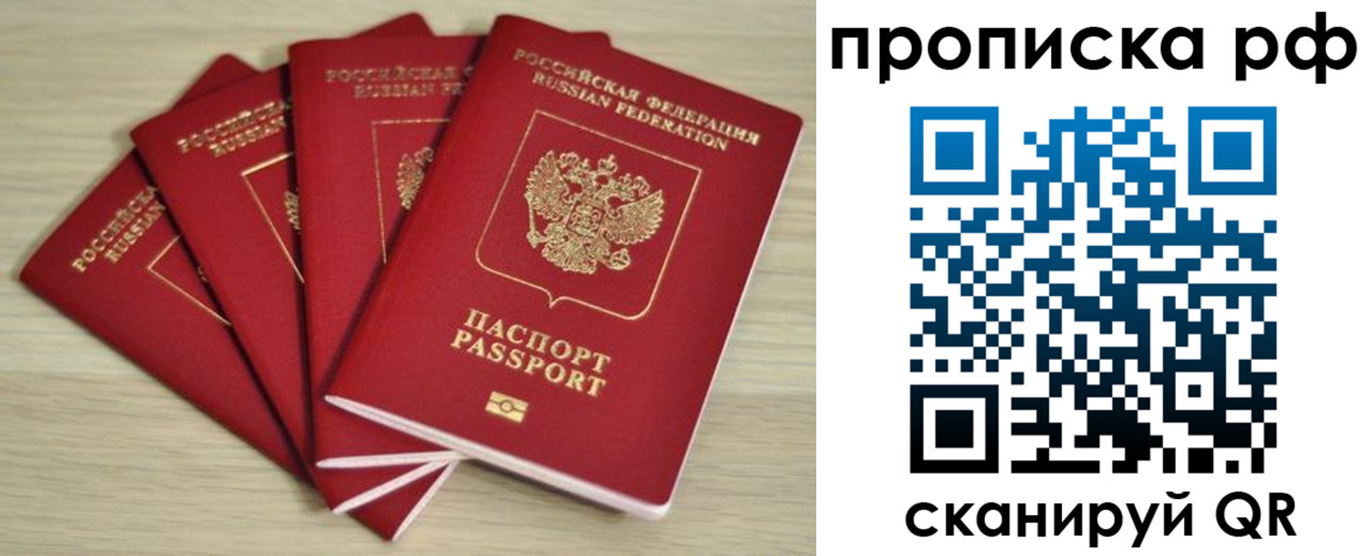 временная регистрация гарантия в Нюрбе