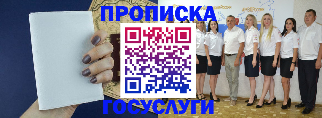 регистрация в Нюрбе