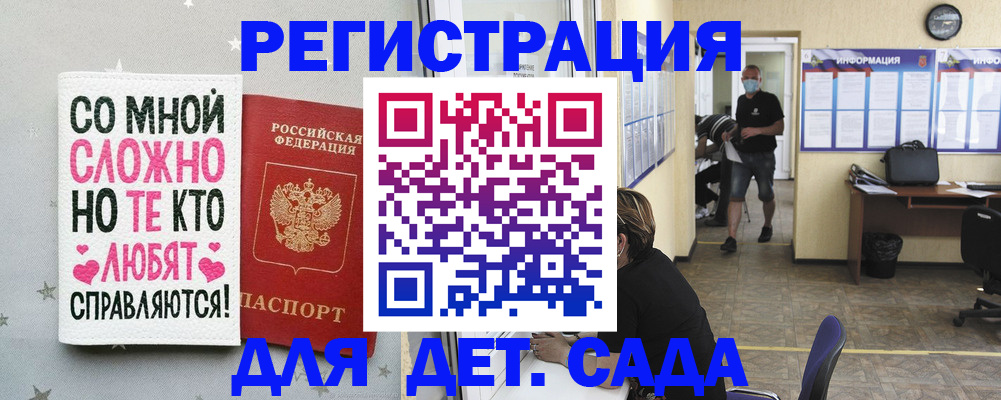 временная регистрация поиск в Нюрбе