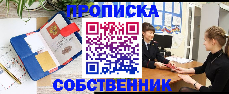 регистрация в Нюрбе